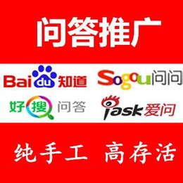 临沂百度营销推广尚帝网络技术服务有限公司