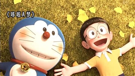 哆啦A梦 Doraemon_动漫_2577集_介绍_评价 - 酷乐米