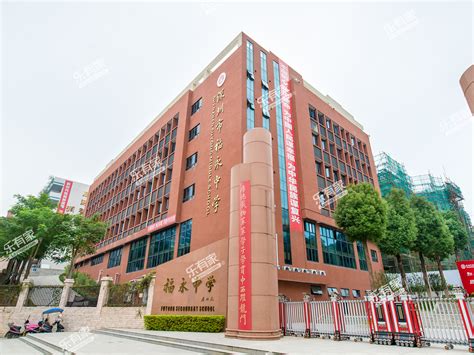 深圳市宝安区福永街道政务服务中心