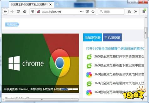 chromium浏览器_我们测试了七款PC浏览器，六款都是Chromium内核！最佳未必是Chrome... – 源码巴士