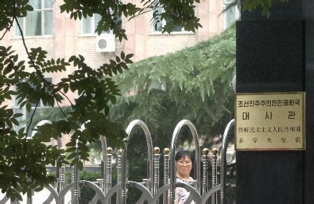 英国暂时关闭驻朝鲜使馆_凤凰网