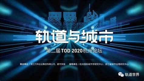 探索直播经济新机遇，2022杭州直播经济高峰论坛顺利举行- 南方企业新闻网