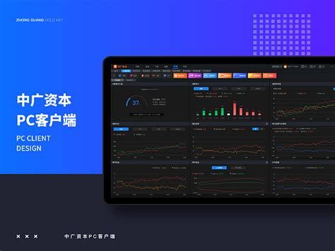当 Tubik Studio 为中国甲方设计股票应用的时候…… - 优设网 - 学设计上优设
