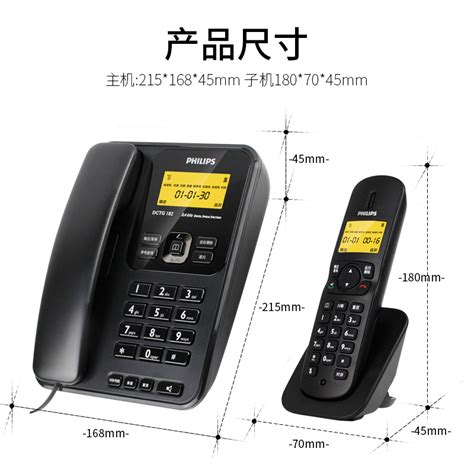 产品与服务-北京无线座机|电信无线座机|010无线固话|移动座机|无线电话