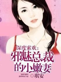 上海辣妈的同类型小说_草根科学网