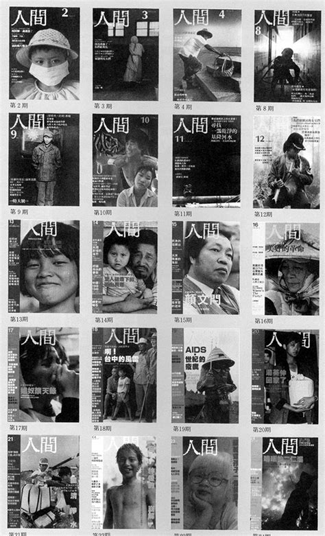 《陈映真全集》在台北出版 ——人民政协网