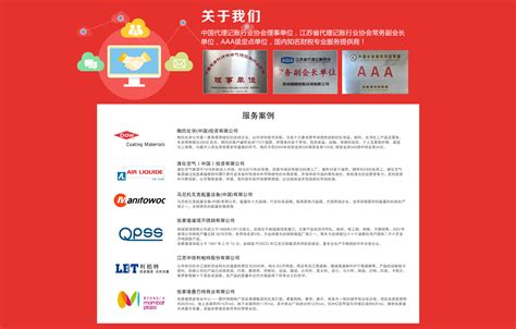 吴江开发区3家企业获评“苏州制造”品牌_产品质量