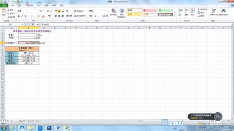 王佩丰Excel 2010视频教程笔记(1-8讲) - 知乎