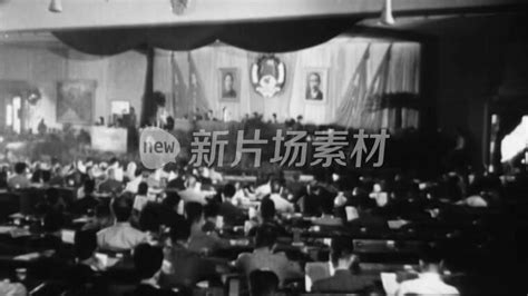 1949年第一届政治协商会议举行视频素材,历史军事视频素材下载,高清1920X1080视频素材下载,凌点视频素材网,编号:698946