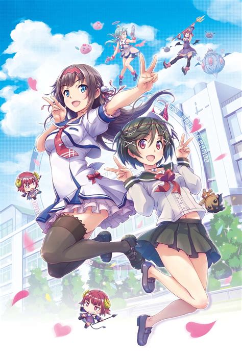 Gal*Gun gallery. Screenshots, covers, titles and ingame images