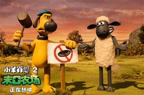《小羊肖恩2：末日农场》曝特辑 热映中好评不断