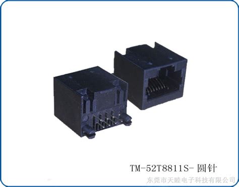 沉板式RJ45网络接口，沉板式RJ45网络接口生产厂家，沉板式RJ45网络接口价格
