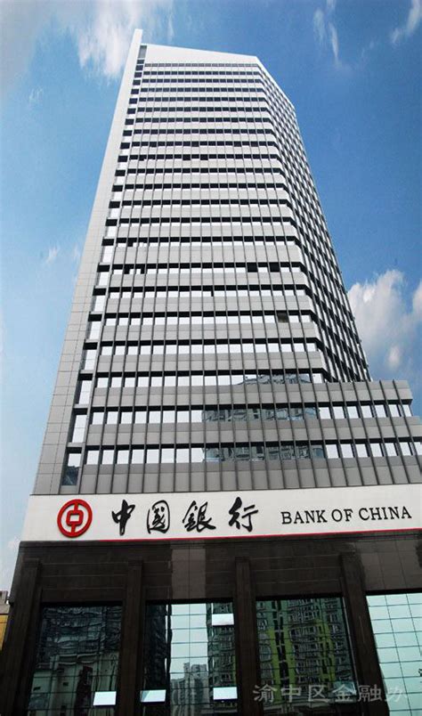 中国银行重庆分行-江苏克翎环保科技有限公司