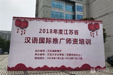 布列斯特国立普希金大学孔子学院举办“汉语推广和中国文化展演”活动