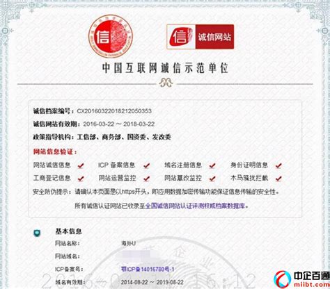 河北人社APP认证操作指南（附详细流程图）- 沧州本地宝
