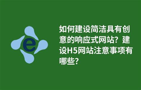 品牌网站建设在企业网络宣传中的重要作用-行业资讯-郑州建站网-企业网站建设