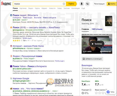 俄罗斯搜索引擎Yandex搜索技巧