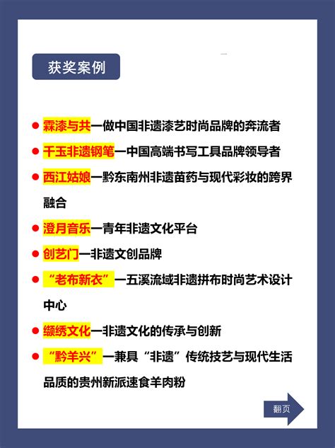 境外上市公司员工激励计划登记(7号文)_巴莱多（北京）咨询有限公司