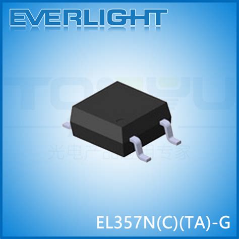 台湾亿光4脚贴片式光电耦合器 EL357N(C)(TA)-G 贴片357光耦