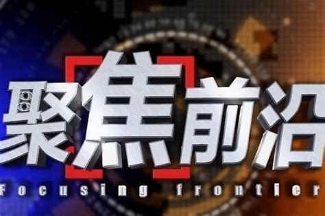 浙江电视台-上海腾众广告有限公司