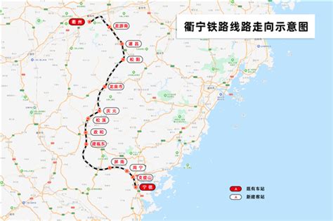 衢州至宁德铁路9月27日开通运营 杭州到庆元等地首次开通火车直达最快4小时44分_杭州网