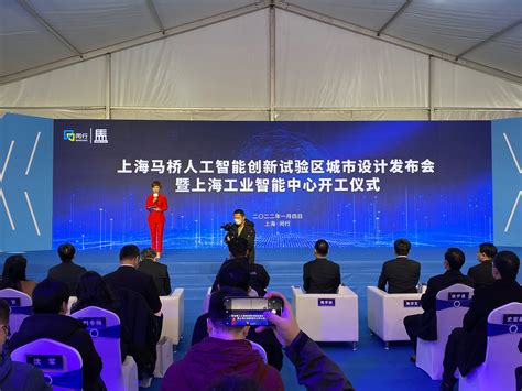 2023第六届上海人工智能大会 - 上海士研管理咨询有限公司