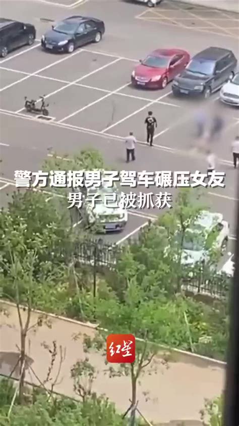 警方通报唐山一男子驾车撞倒碾压女友致其死亡，同事称受害者为游泳馆工作人员