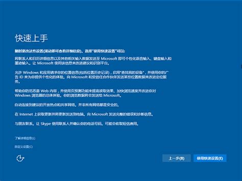 Windows 10 企业版 LTSC 2019 简体中文版 2024.02 – 宋永志博客