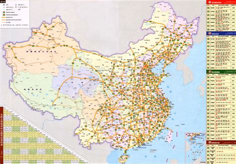 中国高速公路总里程最长的十个省份, 第一名达到了7673公里!