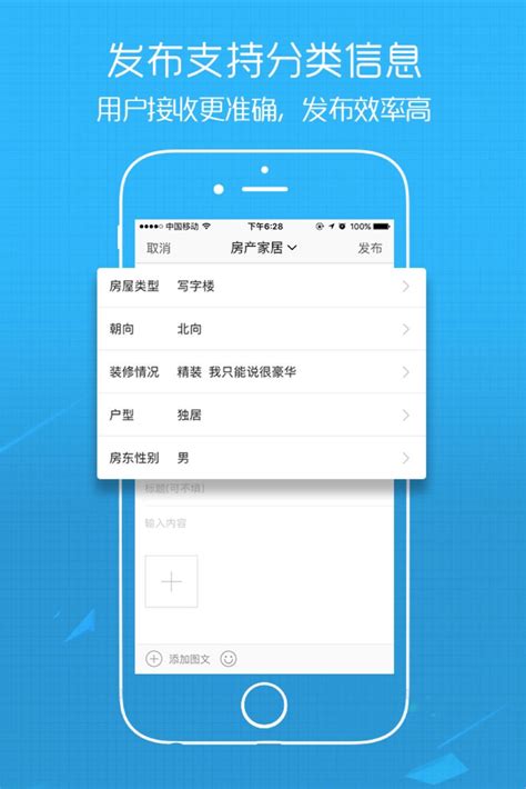 E滁州安卓版下载-E滁州app下载[生活服务]-华军软件园