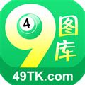 正版49tk图库app-正版49tk图库app下载客户端v3.0.0-暖光手游