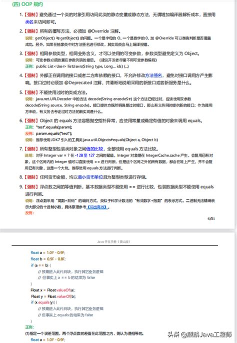 慧黄山软件下载-慧黄山app下载v1.1.3 安卓版-安粉丝手游网