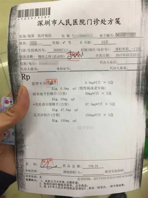 深圳医保套现：三甲医院医生参与牟利 有人一天赚上万_凤凰资讯