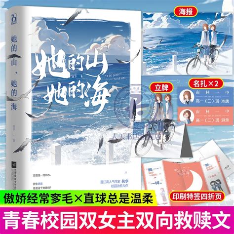 海底熔岩全部小说作品, 海底熔岩最新好看的小说作品-起点中文网