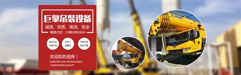 第三工程公司蒙古CW1-3项目预应力工字梁吊装顺利完成_四川省建筑机械化工程公司