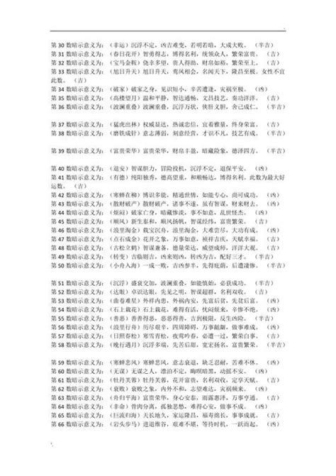 到一线读懂“三农”| 北农教授“组团”助力平谷大桃产业升级-欢迎访问北京农学院学校新闻网