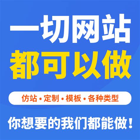 最新问题-晋城网络公司-晋城优逸网络科技有限公司