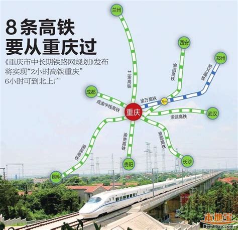 渝万铁路线路图(规划图+站点图)- 重庆本地宝