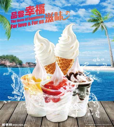 圣代冰淇淋高清摄影大图-千库网