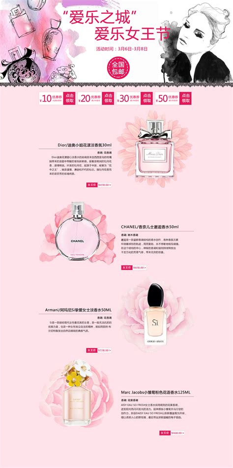 Newbee战队卖香水 魔性广告堪称商业鬼才_产业八卦 - 07073产业频道