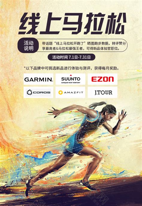 长沙国际马拉松11月18日开赛-北京时间