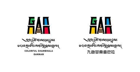 祝贺！甘南藏族自治州农产品区域公用品牌创意征集大赛最终获奖名单出炉-千龙网·中国首都网