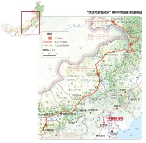 锡林郭勒地图高清版