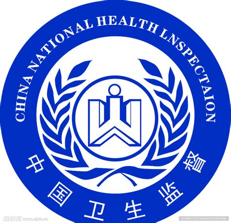中国卫生监督LOGO 标志设计图__公共标识标志_标志图标_设计图库_昵图网nipic.com