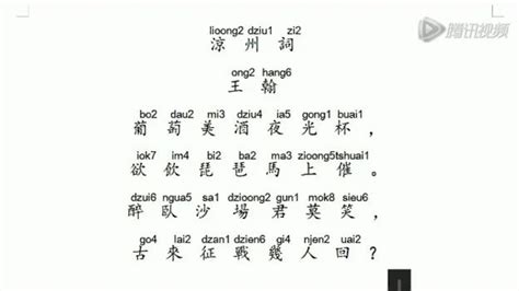 上古汉语音系/拟音 - 知乎