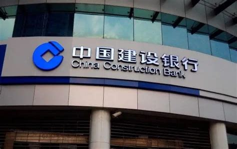 中国建设银行正月初几上班-百度经验