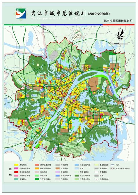 武汉市城市总体规划（2010—2020年）都市发展区用地规划图-中国地质大学新校区建设指挥部