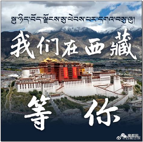 西藏展首秀泰国 藏文化辉映曼谷——人民政协网