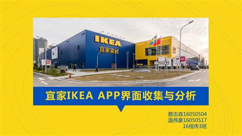 Ikea’s AR app now lets you search with your phone camera - Curbed