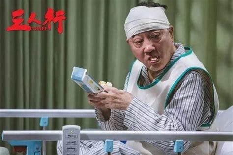 79岁老戏骨卢海鹏，演戏46年缺钱做手术，古天乐垫付医疗费 - 知乎